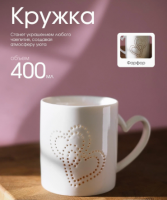 Кружка фарф 400мл РИСОВЫЕ ЗЕРНА Repast 67536