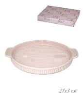 Форма-блюдо с ручками 25*3см. (24) П 105-851