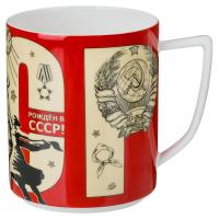 Кружка РОЖДЕННЫМ В СССР  630 мл.(24) 85-2087