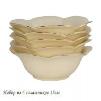 Набор салат. "Мираж" 6шт. 15см (12) П 205-556
