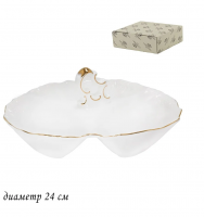 Менажница MARIA GOLD  24см. (8) П 226-106