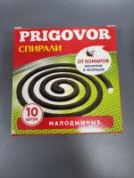 Спираль от комаров АУТ  (48)  01-1032