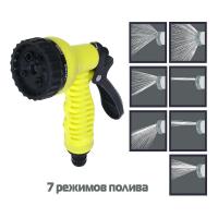 Пистолет-разбрызгиватель 7 реж. 161-006