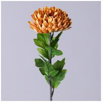 Цветок искуст АСТРА  цв. золотистый 58см (36)  535-432